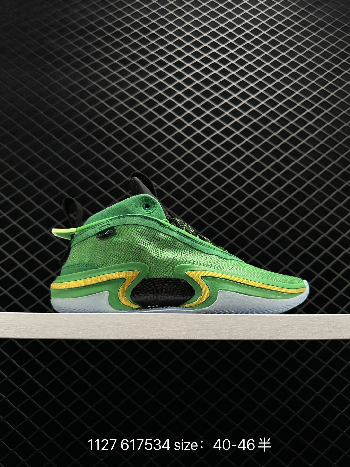 Nike Air Jordan XXXVII Zion PF AJ37